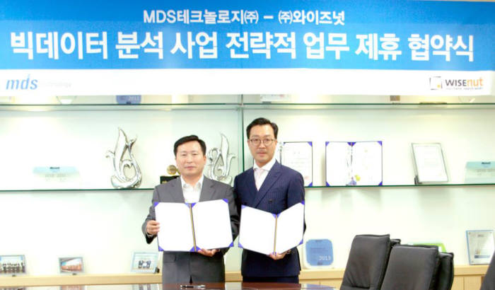 이상헌 MDS테크놀로지 대표(왼쪽)와 강용성 와이즈넛 대표가 업무 협약 후 기념촬영했다.