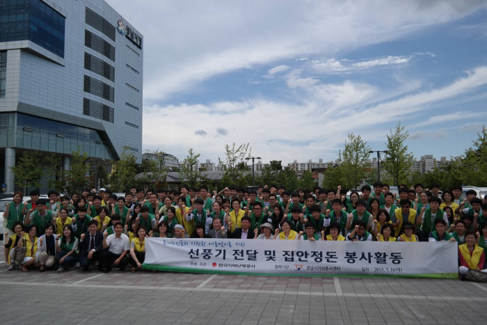 지역난방공사, 독거노인 선풍기 전달