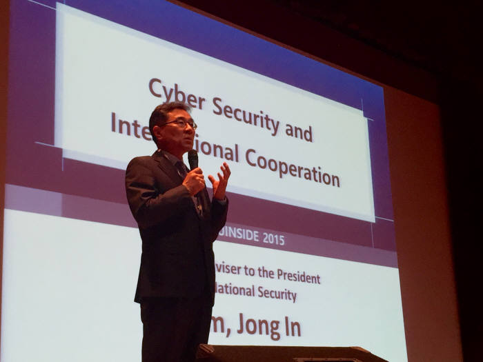 [정보보호]임종인 청와대 안보 특보 "사이버 시큐리티 기술력에 국제 협력 역량 강화해야"
