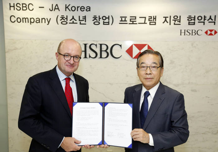 HSBC은행이 한국에서 고등학생을 대상으로 마련한 창업 교육 과정 ‘컴퍼니 프로그램’을 후원하기 위해 JA코리아와 양해각서를 체결했다고 22일 밝혔다.