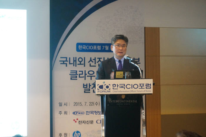 김한호 한국HP 부사장이 한국CIO포럼에서 국내외 선진사례로 본 클라우드 동향과 발전 방향을 발표했다.