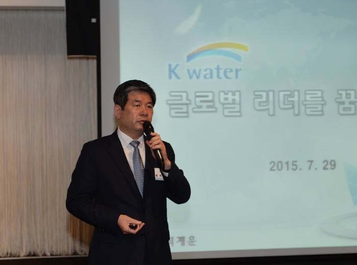 사진=K-water