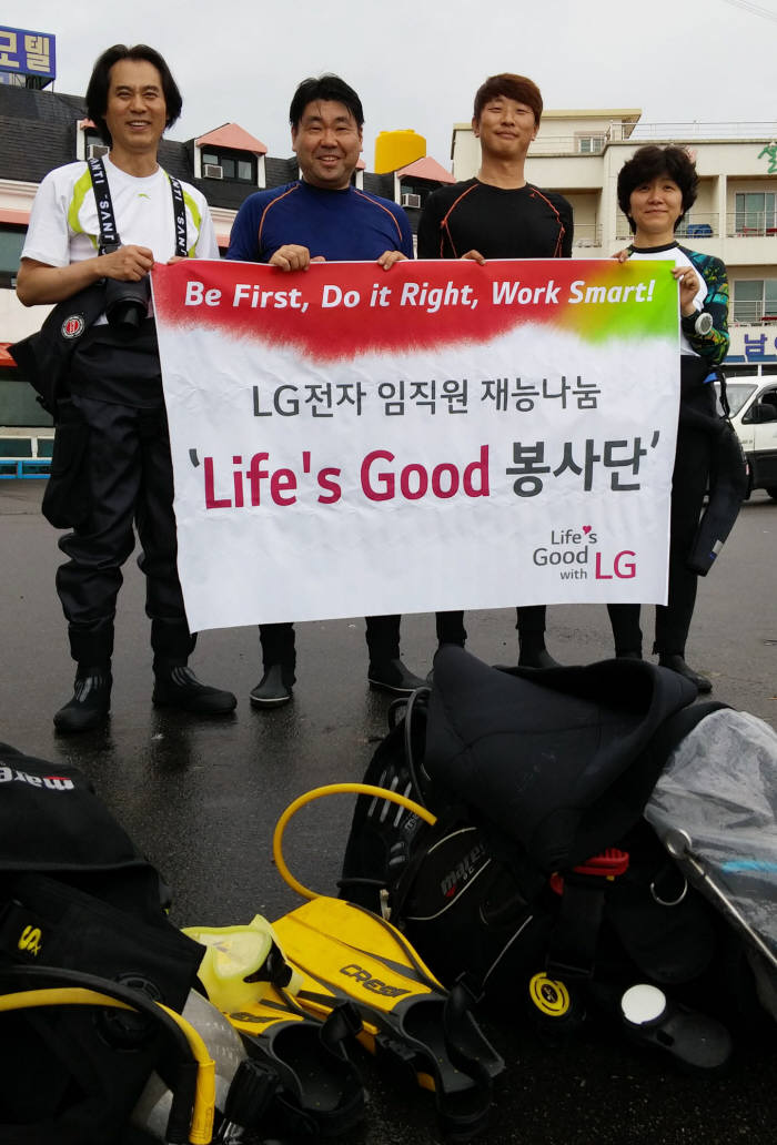 LG전자가 무더운 여름을 맞아 3일부터 한 달간 다양한 계절 특화 사회공헌활동을 전개한다. 강원도 양양에서 스쿠버 다이빙 기술을 활용해 수중 정화활동을 하는 `라이프스굿 봉사단 프로팀`