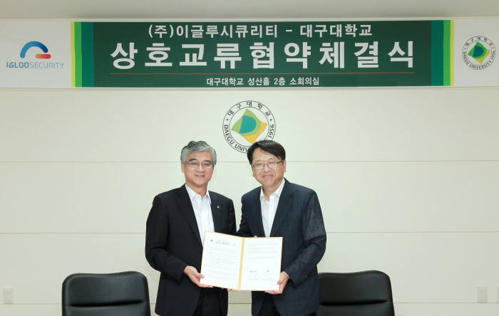 홍덕률 대구대 총장(왼쪽)과 이득춘 이글루시큐리티 대표가 협력을 약속했다.