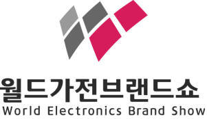 [2015월드가전브랜드쇼]최신 가전·ICT 트렌드 한눈에 확인