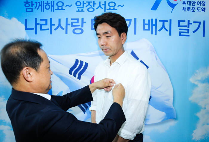 중부발전, 나라사랑 태극기 배지달기 캠페인 동참