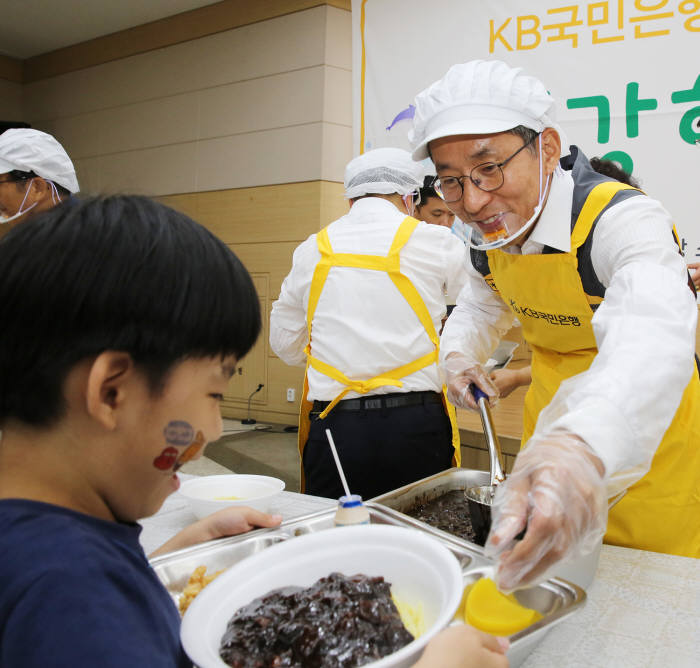 KB국민은행(은행장 윤종규/www.kbstar.com)은 7일, (사)함께 하는 사랑밭과 함께 구로구청 대강당에서 구로구 소재 지역아동센터 초등학생 150명을 초청하여『KB국민은행과 함께 하는 건강한 여름나기』봉사활동을 실시하였다.