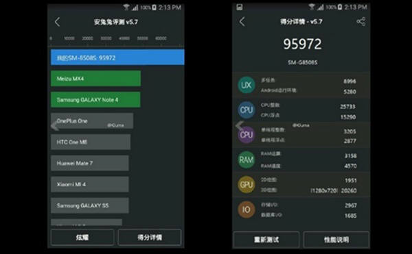 중국웨이보에 올라온 삼성 폰 SM-8508S모델의 벤치마크테스트 결과 9만5972점이라는 놀라운 성능을 보였다. 이 단말기가 삼성 갤럭시S7이며 칩셋으로 퀄컴 스냅드래곤820을 사용했을 가능성이 제기되고 있다.