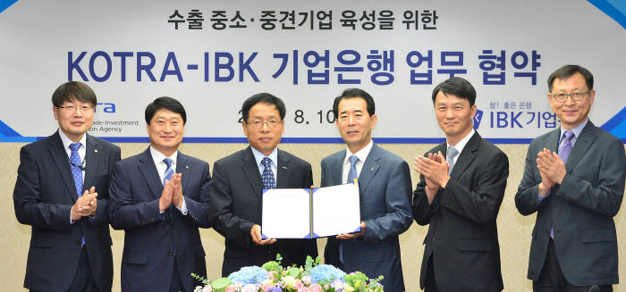 KOTRA는 IBK기업은행과 10일 서초구 KOTRA 사옥에서 세계일류상품 수출기업 지원을 위한 MOU를 체결했다. 왼쪽부터 박범수 IBK 외환마케팅팀장, 김현구 IBK 외환사업부장, 윤효춘 KOTRA 중소기업지원본부장, 윤준구 IBK 글로벌/자금시장그룹장, 권경무 KOTRA 중견기업지원팀장, 이창현 KOTRA 중견기업지원팀 차장.