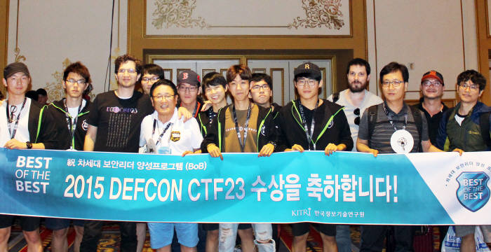 세계 최고 권위의 해킹방어대회 ‘데프콘(DEFCON)’에서 우승을 차지한 차세대 보안리더 양성 프로그램(BoB) 교육생과 유준상 한국정보기술연구원(KITRI) 원장 등이 기념사진을 찍고 있다.