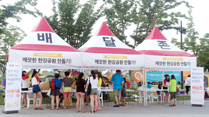 요기요와 배달통이 공동 운영하는 한강공원 내 `배달존` 모습