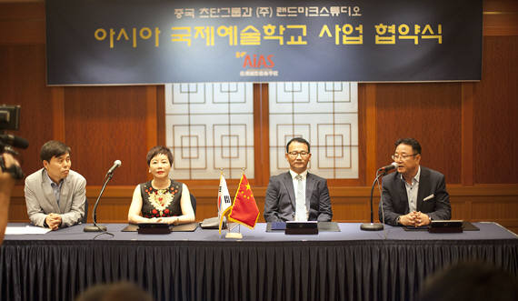 중국 츠단그룹, 대중예술 전문 국제 학교 설립 추진