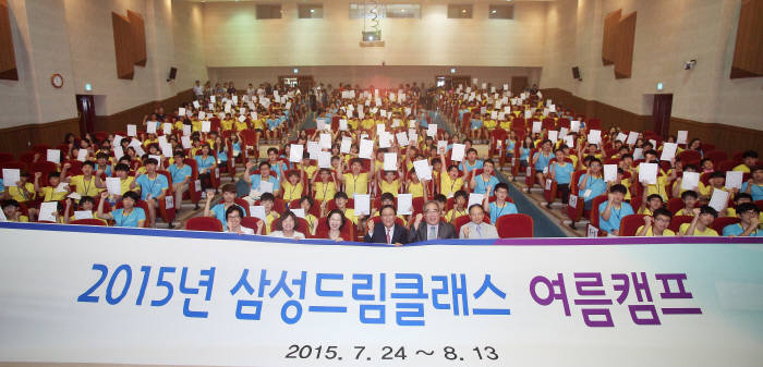 삼성은 13일 전국 6개 대학교에서 ‘2015 삼성드림클래스 여름캠프’ 수료식을 가졌다고 13일 밝혔다. 캠프 기간 중학생 1800여명은 영어·수학 학업성취도를 끌어 올리며 자기주도적 학습능력을 키웠다. 이날 광주 용봉동 전남대 광주캠퍼스에서 열린 수료식에서 아랫줄 좌측부터 김정순 전남교육청 장학사, 이완숙 전남교육청 사무관, 김인선 전남교육청 과장, 박근희 삼성사회봉사단 부회장, 최정기 전남대학교 학생처장, 장인성 삼성사회봉사단 전무 등 캠프 관계자와 참여 학생들이 기념촬영을 했다. / 사진=삼성