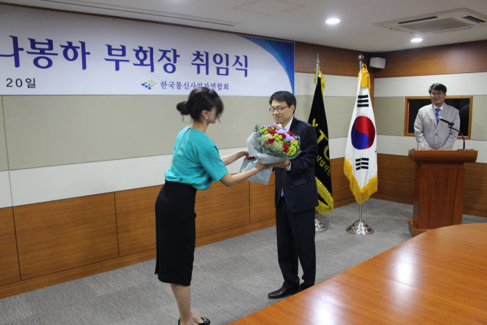 나봉하 한국통신사업자연합회(KTOA) 제9대 상근부회장이 20일 KTOA 대회의실에서 취임식을 갖고 업무를 시작했다.