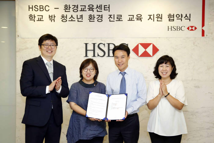 가운데 왼쪽 - 환경교육센터 장미정 센터장
 가운데 오른쪽 - 피터 김 HSBC 코리아 자금부 대표