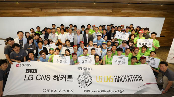 LG CNS 해커톤에 참가한 44팀이 21일부터 이틀간 서울 상암동 DDMC에서 진행된 24시간 대장정을 기념해 사진촬영했다.