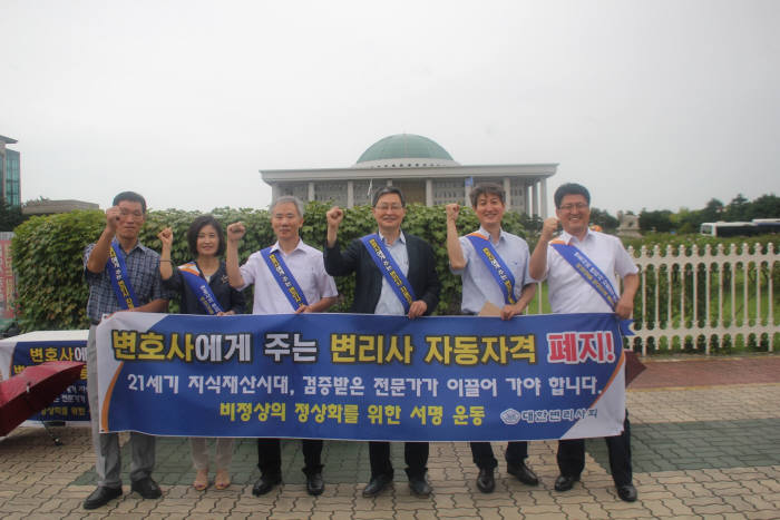 (왼쪽부터) 대한변리사회 우진식 이사, 염승윤 부회장, 오규환 부회장, 고영회 회장, 김삼수 부회장, 진훈태 사무총장