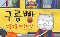 기사 썸네일