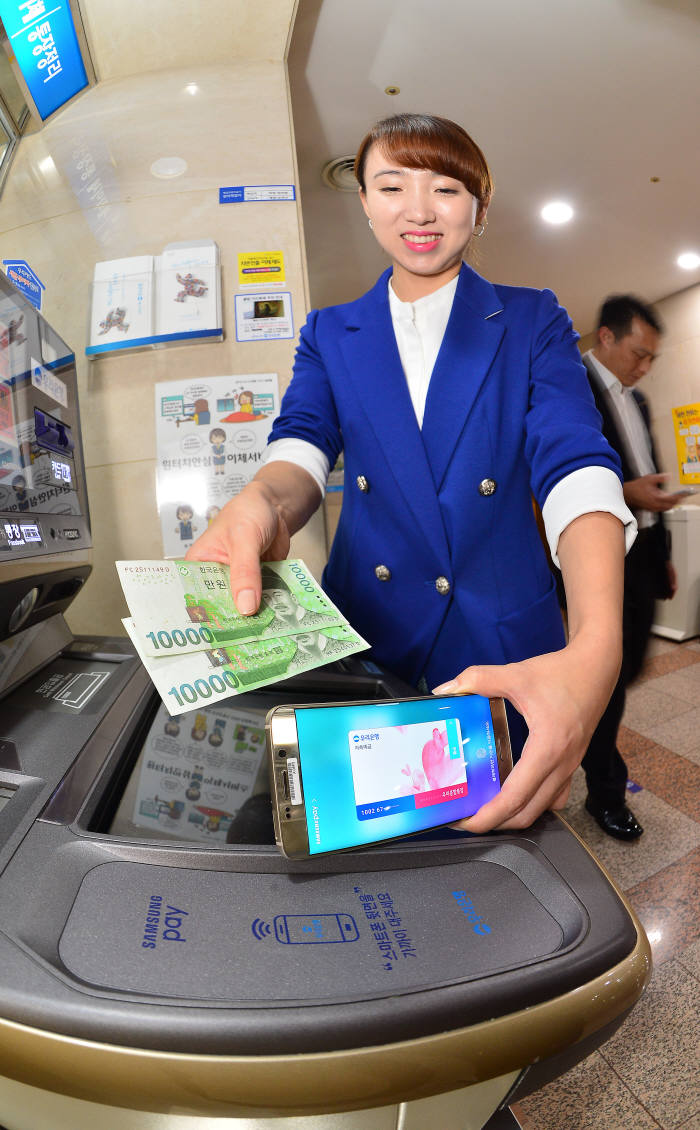 금융권 삼성페이 서비스 연동 ATM 확대