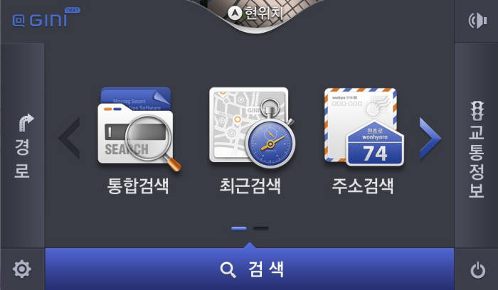 지니 넥스트 V2 메인화면