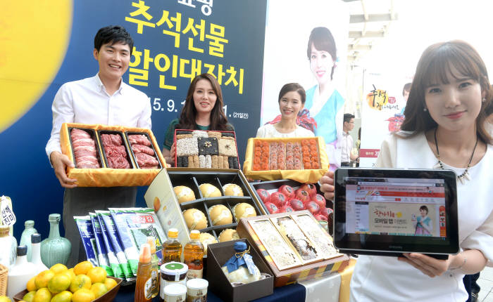 우정사업본부 우체국 쇼핑, 추석선물 할인대잔치