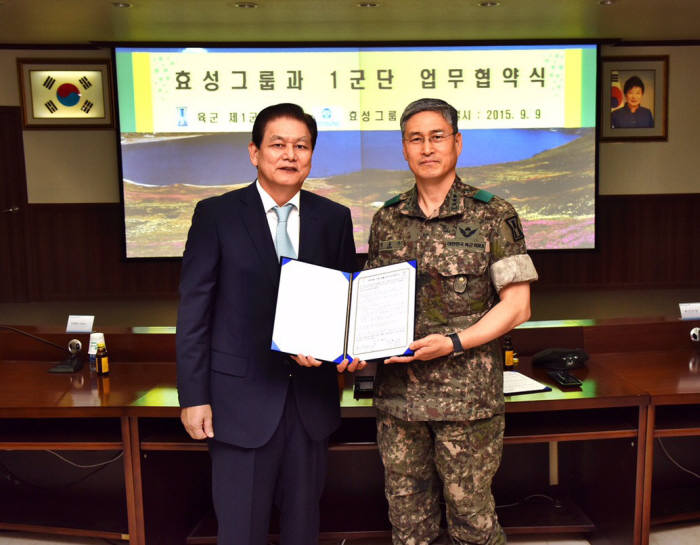 이상운 효성 부회장(왼쪽)이 육군 1군단에 전투영웅 기념 공원 조성 후원 약정서를 전달했다.