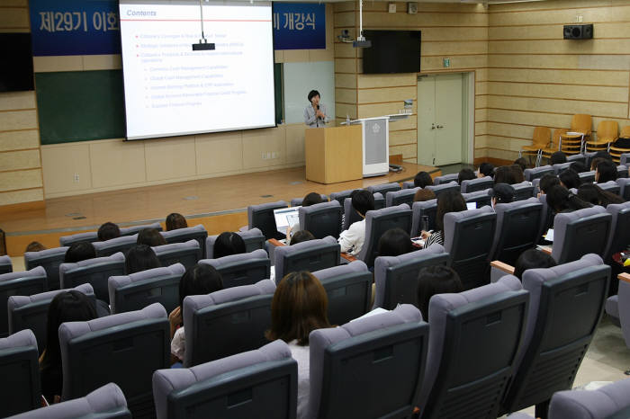 [사진설명] 한국씨티은행은 지난 9월 8일 화요일 오후 이화여자대학교 신세계관에서 이화여자대학교 학부생과 대학원생 80여명이 참석한 가운데 “제 29회 이화-씨티 글로벌 금융아카데미” 개강식 행사를 가졌다. 이날 강의자로 나선 유명순 수석부행장을 비롯한 한국씨티은행 금융전문가 12명이 본 프로그램의 이번 학기 강사로 참여하여 수강생들에게 금융 지식을 전달할 예정이다.