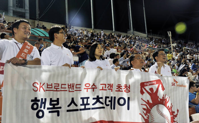 SK브로드밴드가 오는 18일까지 장기 우수 고객을 전국 6대 야구장에 초청하는 ‘행복 스포츠 데이’ 행사를 진행한다. 9일 저녁 목동야구장에서 열린 ‘행복 스포츠 데이’ 행사 모습.