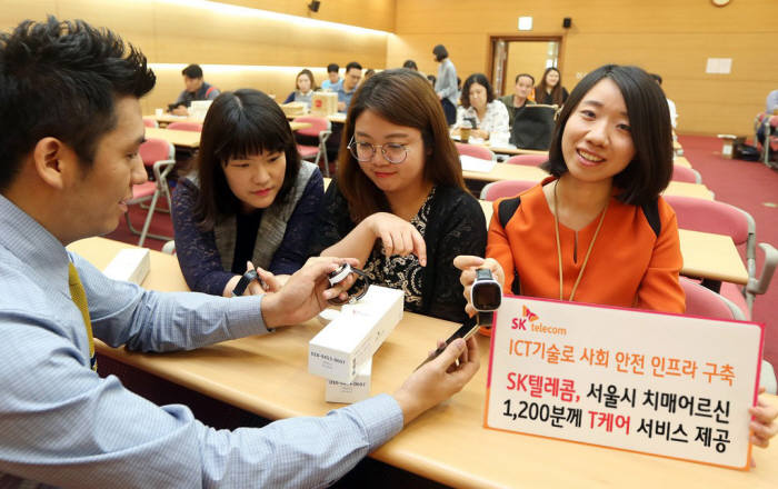 SK텔레콤이 연내 치매어르신 1200명에게 실시간 안전관리를 위한 ‘T케어’를 순차적으로 전달할 예정이다.서울형 데이케어센터 소속 사회복지사가 ‘T케어’ 사용 방법을 교육받고 있다.