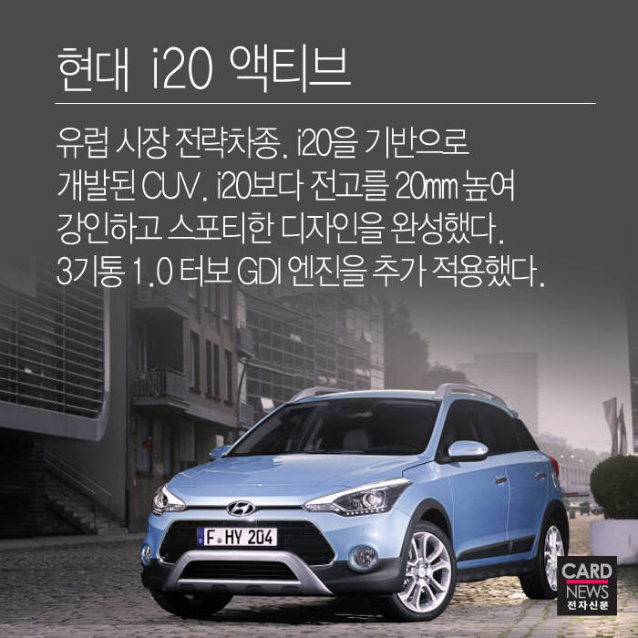 [카드뉴스] 프랑크푸르트 모터쇼를 달군 Car7