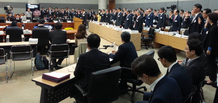 18일 ETRI서 열린 미래창조과학방송통신위원회 국정감사에서 수감기관 관계자들이 성실한 답변을 약속하는 선서를 하고 있다.