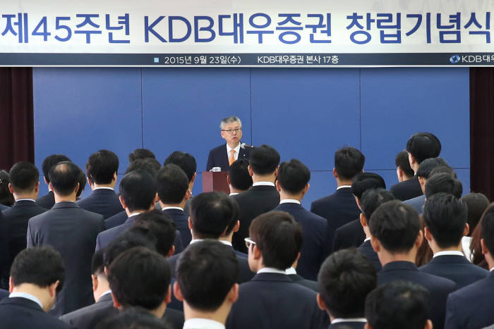 23일 서울 여의도 KDB대우증권 본사에서 열린 45주년 창립기념식 행사에서 임직원들이 모인 가운데 기념사를 하는 KDB대우증권 홍성국 사장의 모습