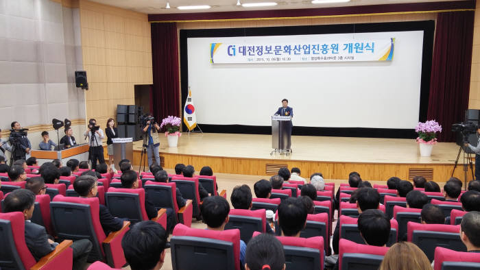 대전정보문화산업진흥원 개원식이 5일 유성서 개최됐다. 권선택 대전광역시장이 축사하고 있다.