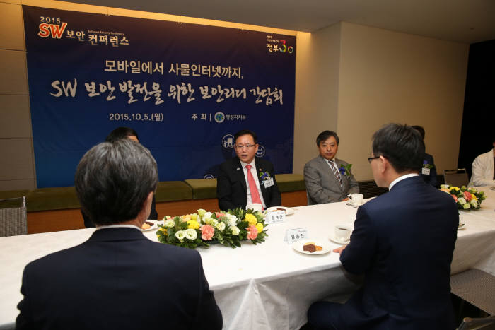 정재근 행자부 차관(가운데)과 백기승 한국인터넷진흥원 장, 임종인 청와대 안보특보 등 전문가가 SW보안발전을 위한 간담회를 개최했다.