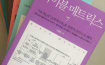 기사 썸네일
