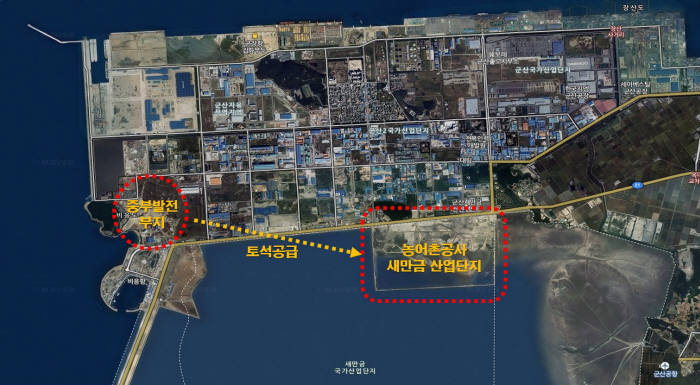 새만금 산업지구 조성사업 사진.