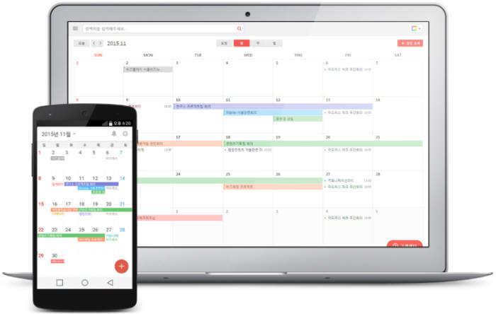 마드라스체크, 비즈니스 일정관리 최적화 앱 ‘비즈캘린더’ 출시