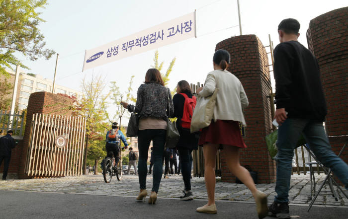 18일 서울 압구정동 압구정고등학교에서 진행된 삼성 대졸 신입사원(3급) 공개채용을 위한 `삼성직무적성검사(GSAT)`에 수험생들이 들어서고 있다. <사진=삼성>