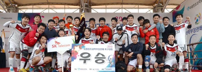 2015 미래창조과학부장관배 축구대회