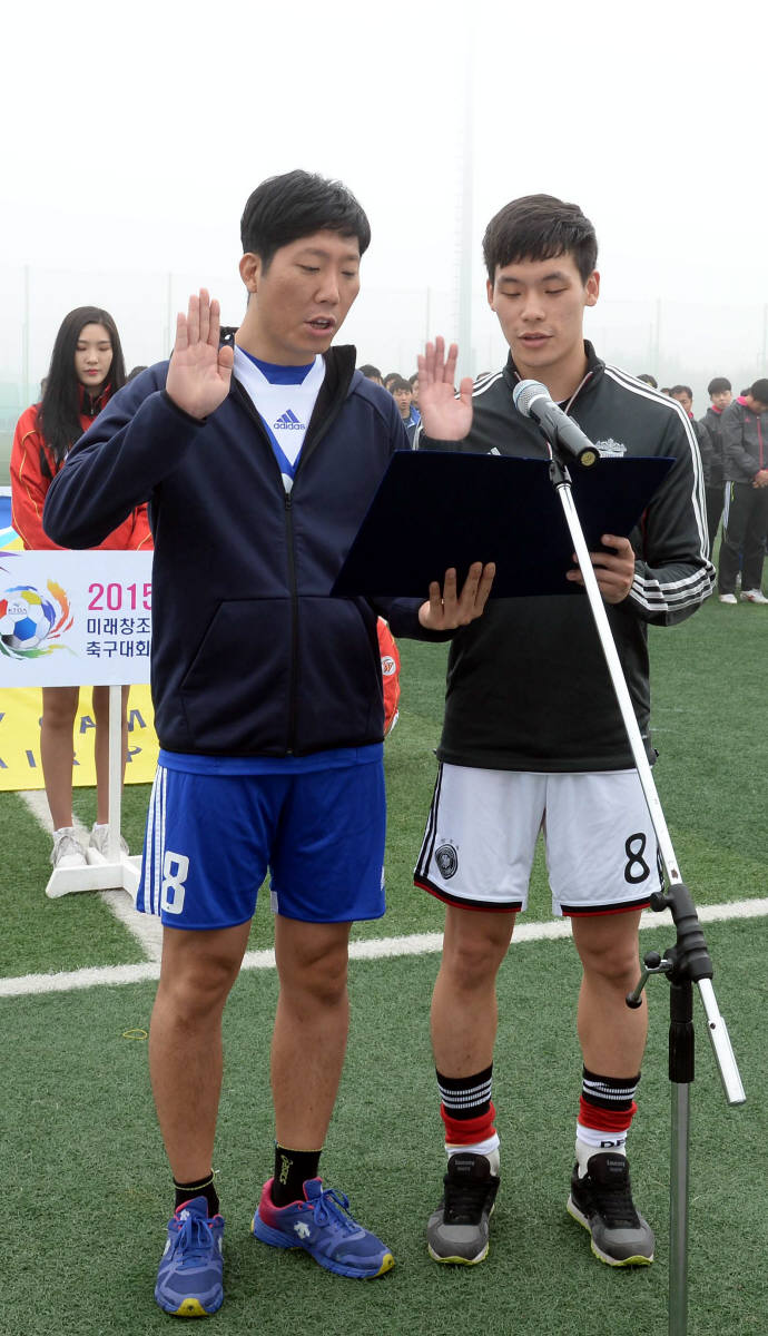 2015 미래창조과학부장관배 축구대회