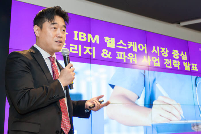 김형석 한국IBM 상무가 20일 여의도 본사에서 사업 전략을 소개하고 있다.