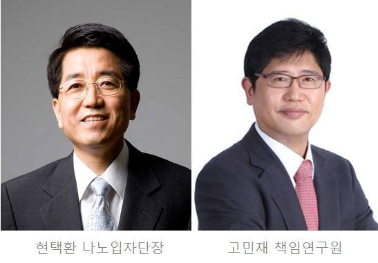 IBS 나노입자단-KIST-고려대, 무독성 양자점 고효율 태양전지 개발