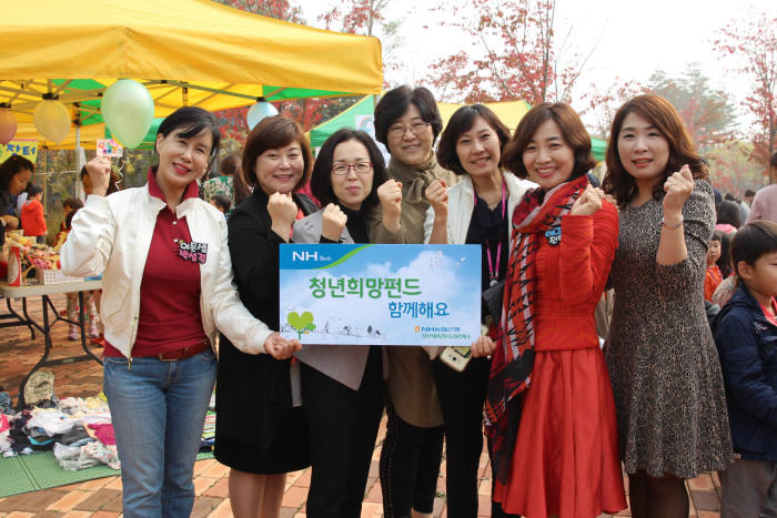 농협은행은 정부세종청사에 근무하는 공무원 자녀 1300여명을 돌보고 있는 어린이집(총 9개소) 원장 9명이 농협은행 정부세종청사 금융센터에서 ‘청년희망펀드’를 가입했다고 밝혔다.