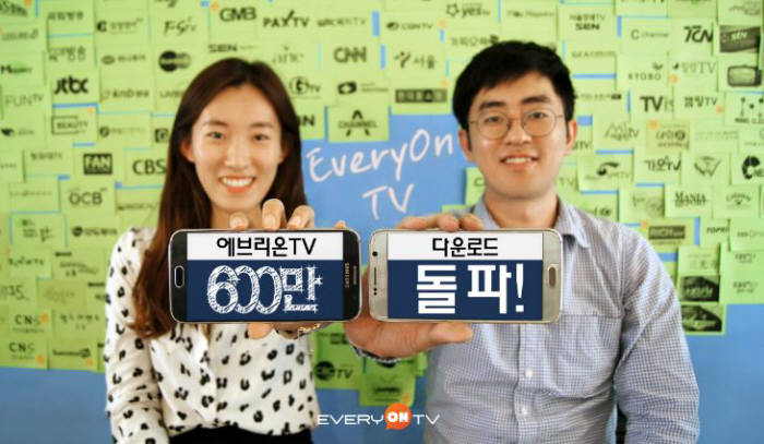 에브리온TV, 누적 내려받기 600만건 돌파