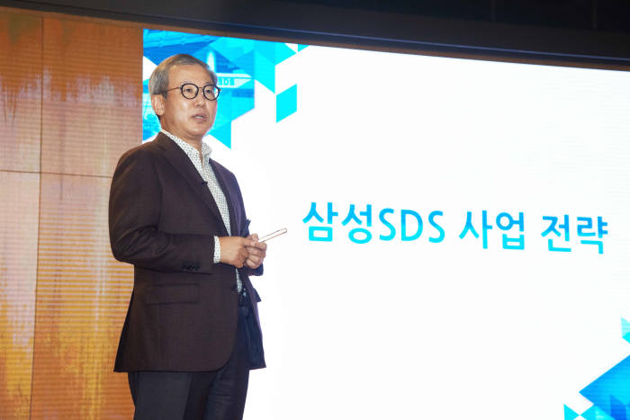 전동수 삼성SDS 사장이 `스마트 투게더 포럼`에서 사업전략을 발표하고 있다.