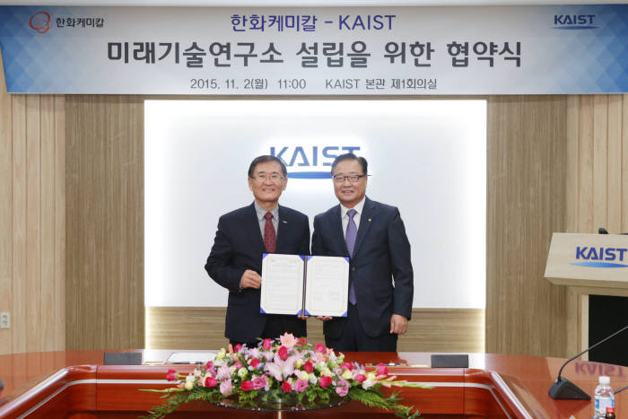 강성모 KAIST 총장(왼쪽)과 김창범 한화케미칼 사장이 미래연구소 설립 협약서를 맞들고 있다.