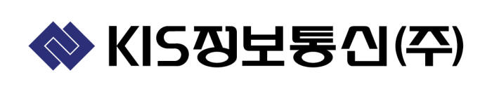 KIS정보통신, VAN업계 최초 유가증권시장 상장 위한 신고서 제출