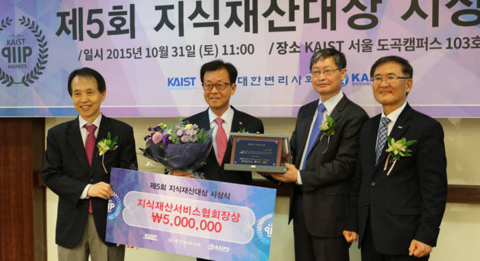 제5회 지식재산대상을 수상한 원혜영 의원(왼쪽 두번째)과 고영회 대한변리사회장(세번째) 등과 함께 기념촬영을 하고 있다.