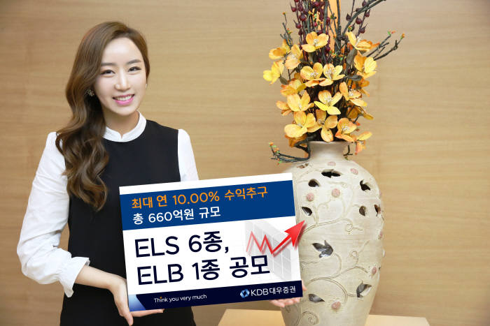 [증권가 신상품]KDB대우증권, 독일지수 편입 ELS 등 7종 모집