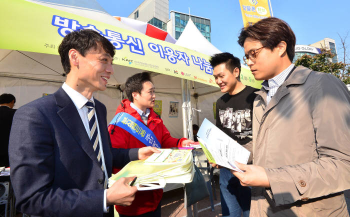 VR콘텐츠도 보고, 스팸 스미싱 안심정보 안내 받아요